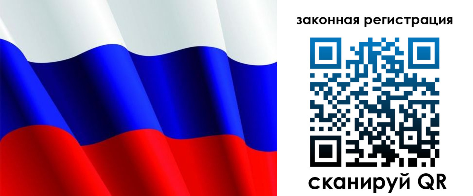 временная регистрация гарантия в Ливны