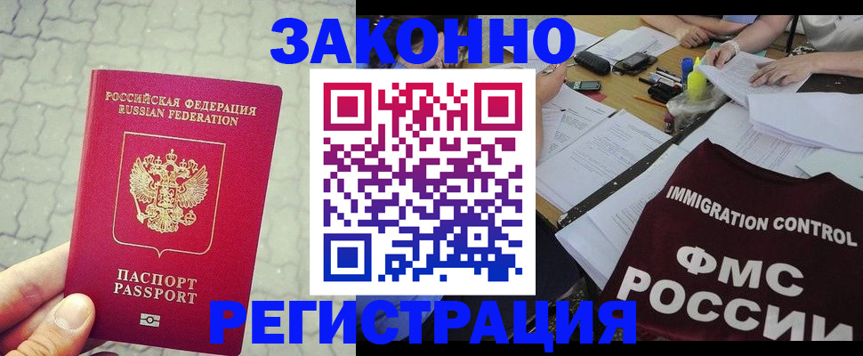 регистрация для дет. сада в Ливны