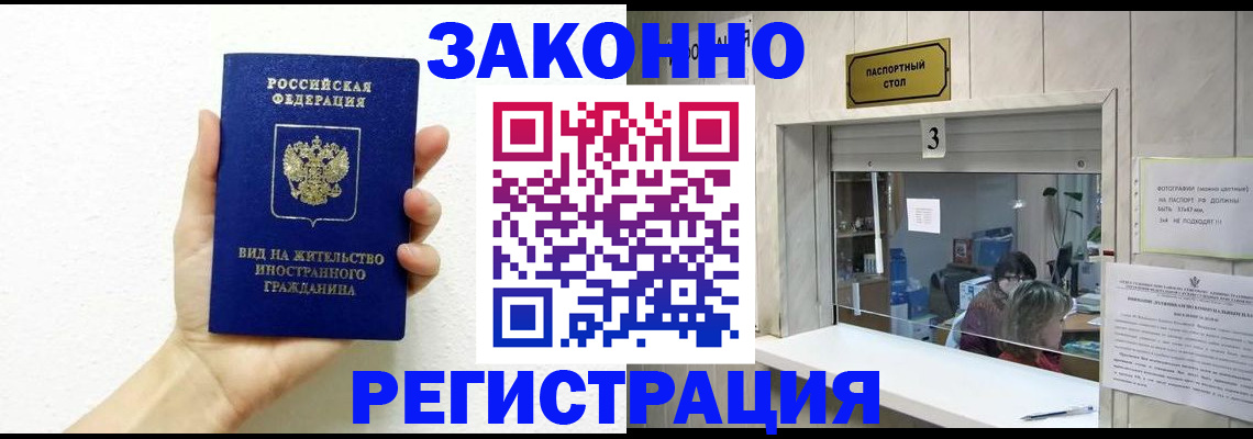 регистрация для дет. сада в Ливны