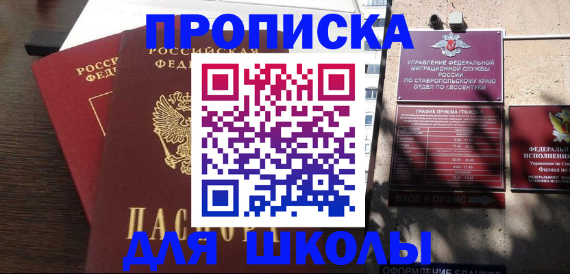 форма 3 в Ливны